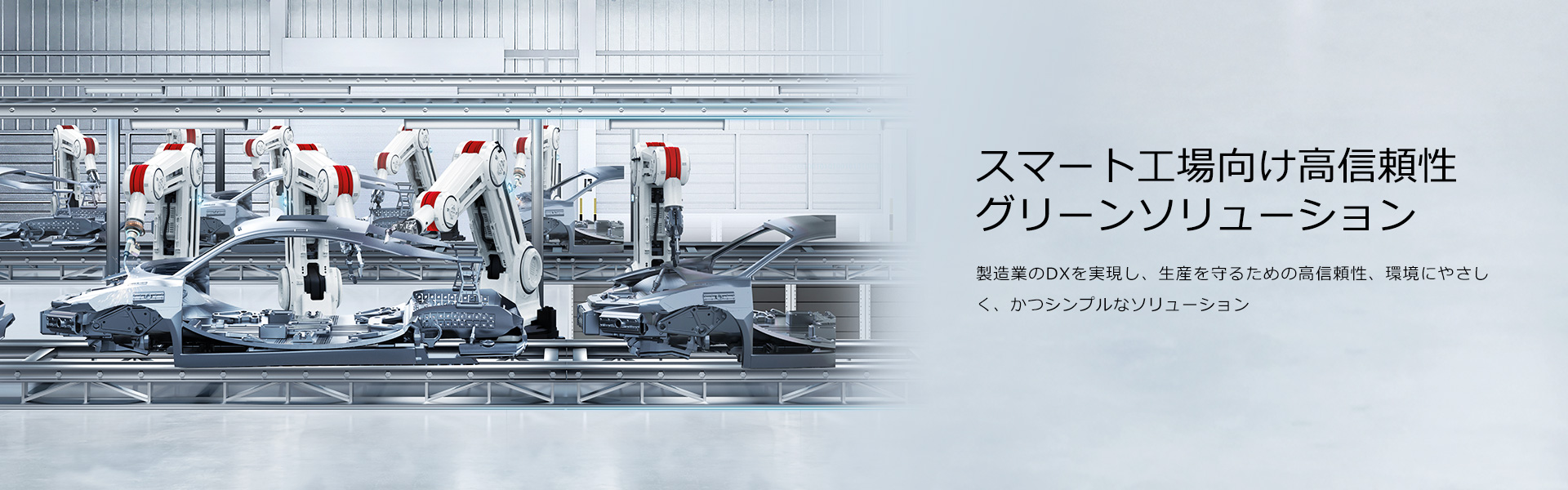 製造業