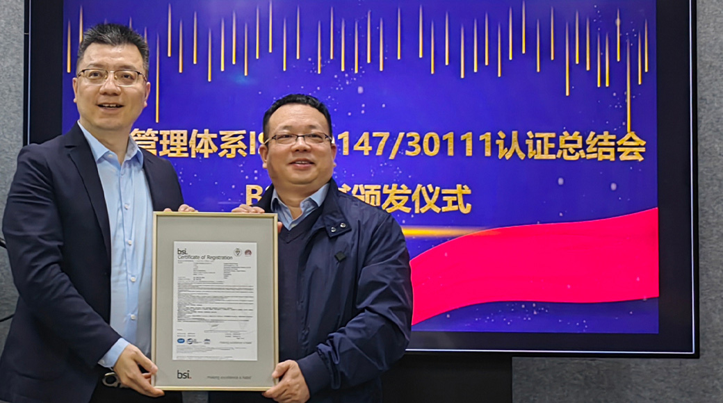 Huawei Digital Power, entre las primeras empresas en recibir las certificaciones ISO/IEC 29147 e ISO/IEC 30111 de BSI por sus sistemas de gestión de vulnerabilidades