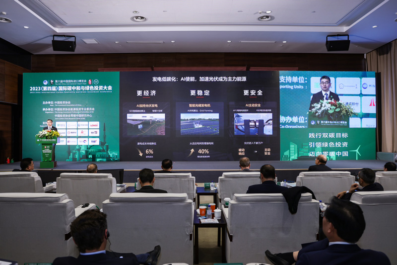 华为数字能源公司副总裁方良周