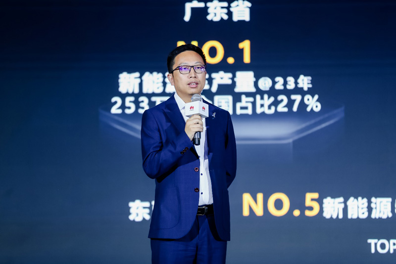 华为数字能源智能充电网络领域总裁王志武