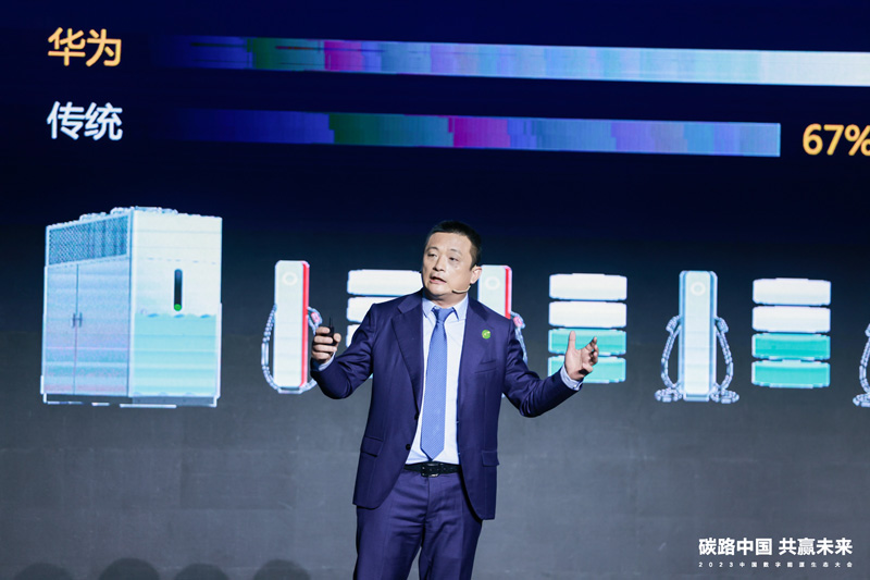 华为数字能源数据中心能源及关键供电产品线总裁何波