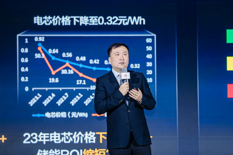 华为数字能源工商业智能光伏业务总裁钟明明