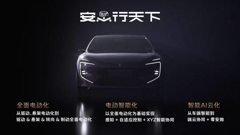 华为将携手阿维塔持续创新