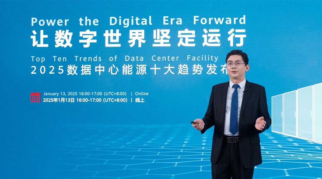 Impulsando la era digital hacia adelante | Huawei publica las diez principales tendencias de la Data Center Facility 2025
