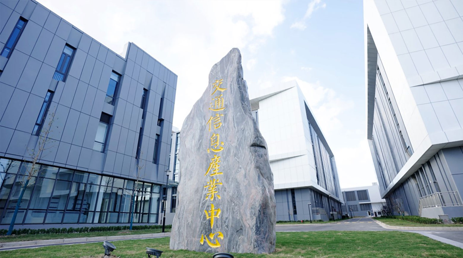 CTTIC chooses Huawei's power supply solution for reliable data center operation