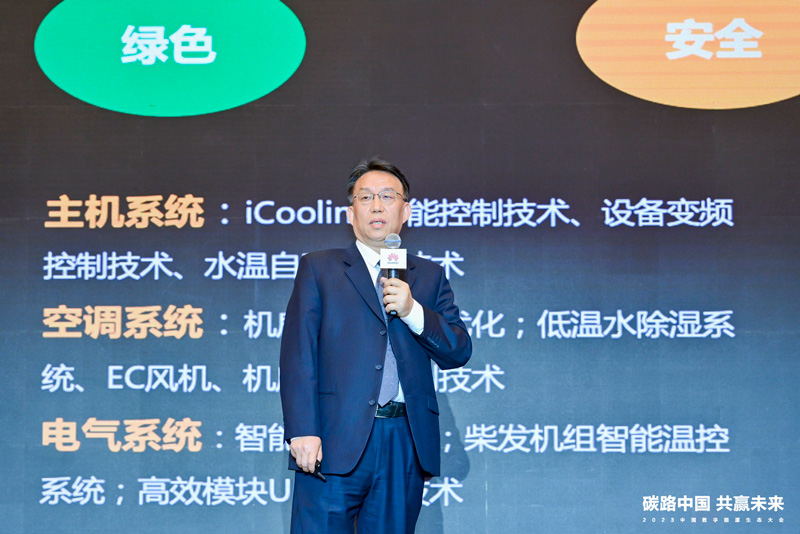 东莞深证通副总经理丰刚明