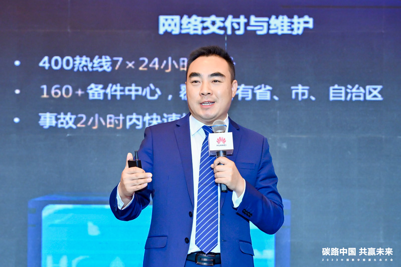 华为数字能源全球Marketing与销售服务部副总裁曾玉峰