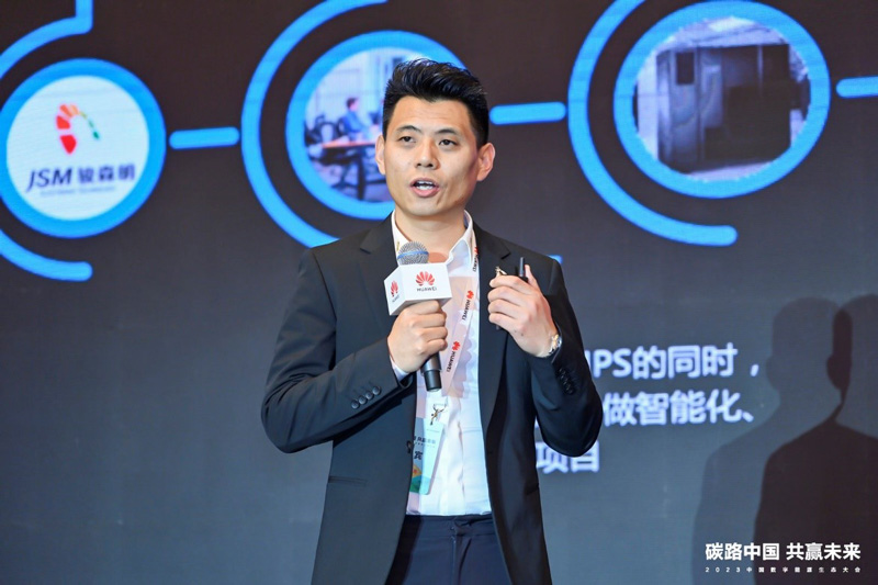 上海骏森明电子科技有限公司董事长徐长城
