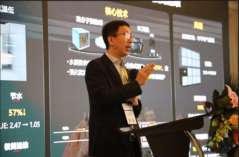 华为数据中心能源及关键供电拓展部CTO韩冬