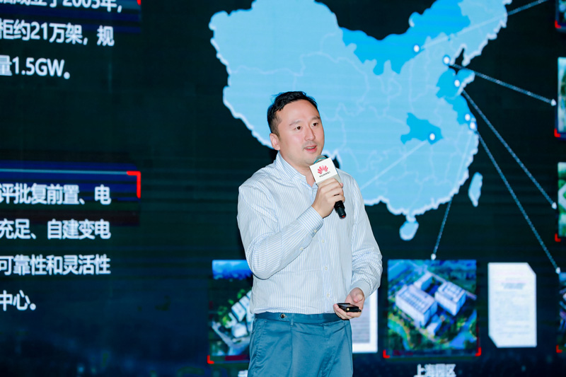 中金数据集团副总裁杨雨
