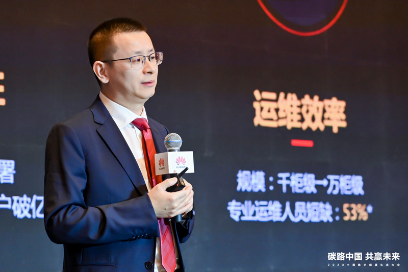 华为数据中心能源领域总裁费珍福