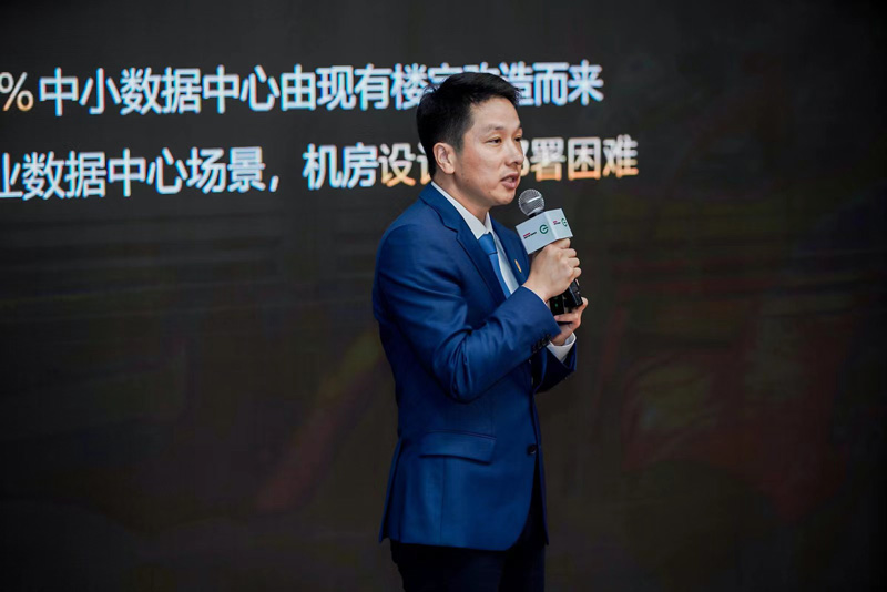 华为数据中心领域副总裁 兼华为数字能源模块化数据中心领域总经理邓威