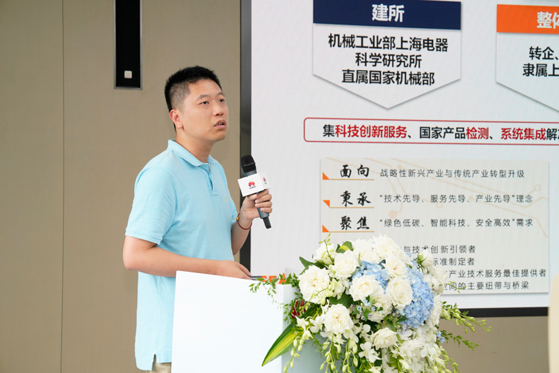 上电科检测所所长助理楼翔