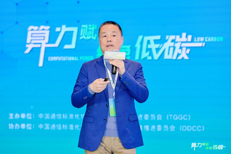 华为数据中心能源及关键供电拓展部总工万欣