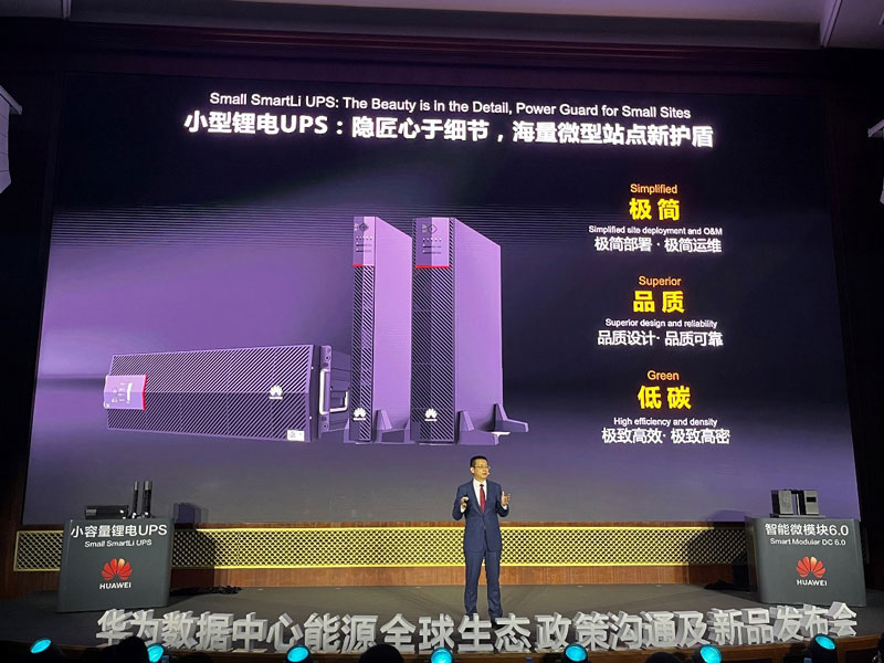 Tn. Fei Zhenfu Memperkenalkan UPS SmartLi Kecil