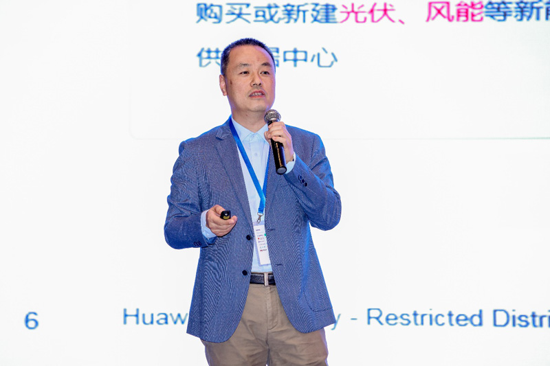华为数据中心能源及关键供电拓展部总工 万欣
