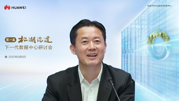 Charles Yang, Senior Vice President of Huawei and CEO of Huawei Data Center Facility Business