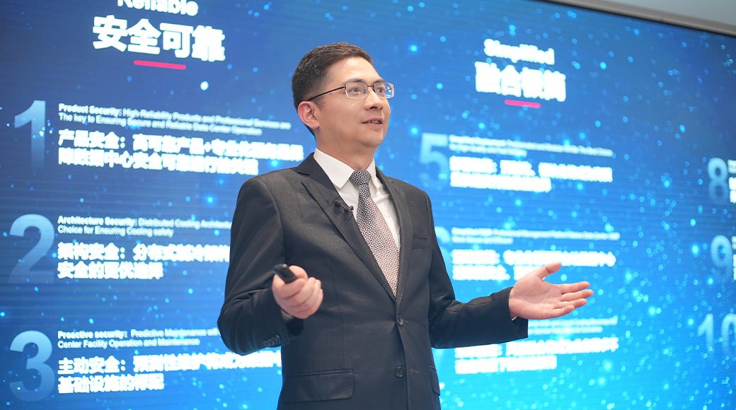 Huawei Releases Top 10 Trends of Data Center Facility for 2024