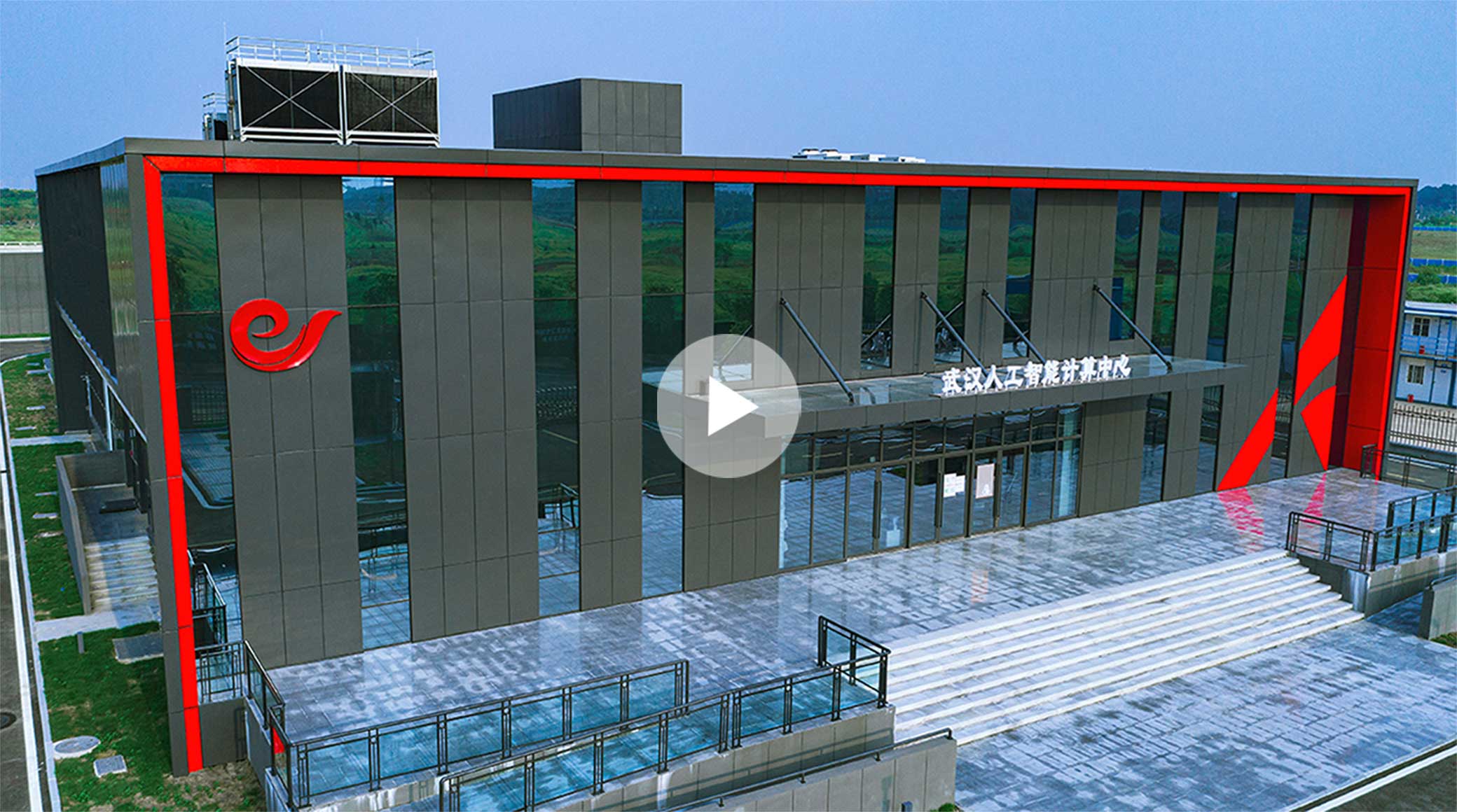 后发先至，揭秘武汉建成全国首个人工智能计算中心的成功关键