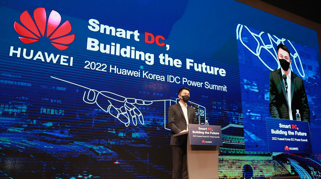 Huawei Promotes Smart and Green Data Center in South Korea