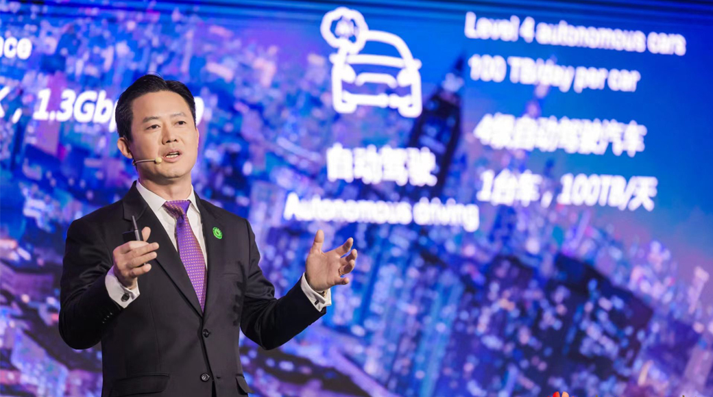 Huawei Reveals Next-Generation Data Center Facility