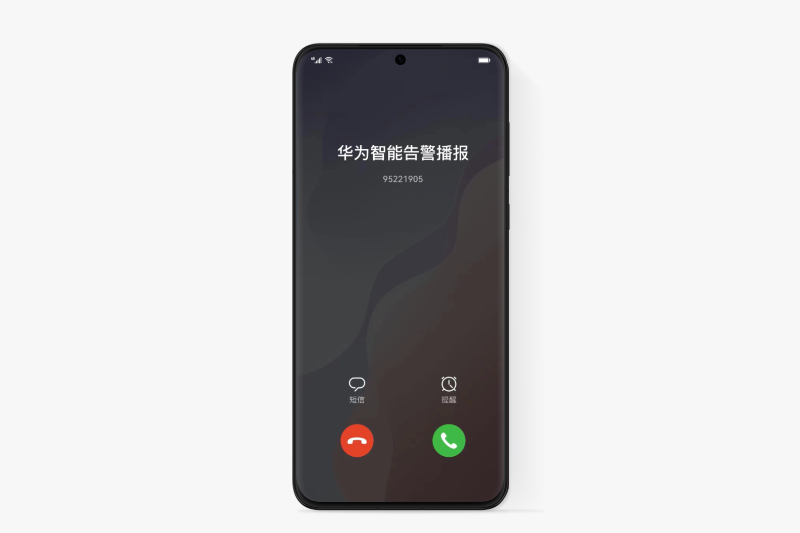 Call Home