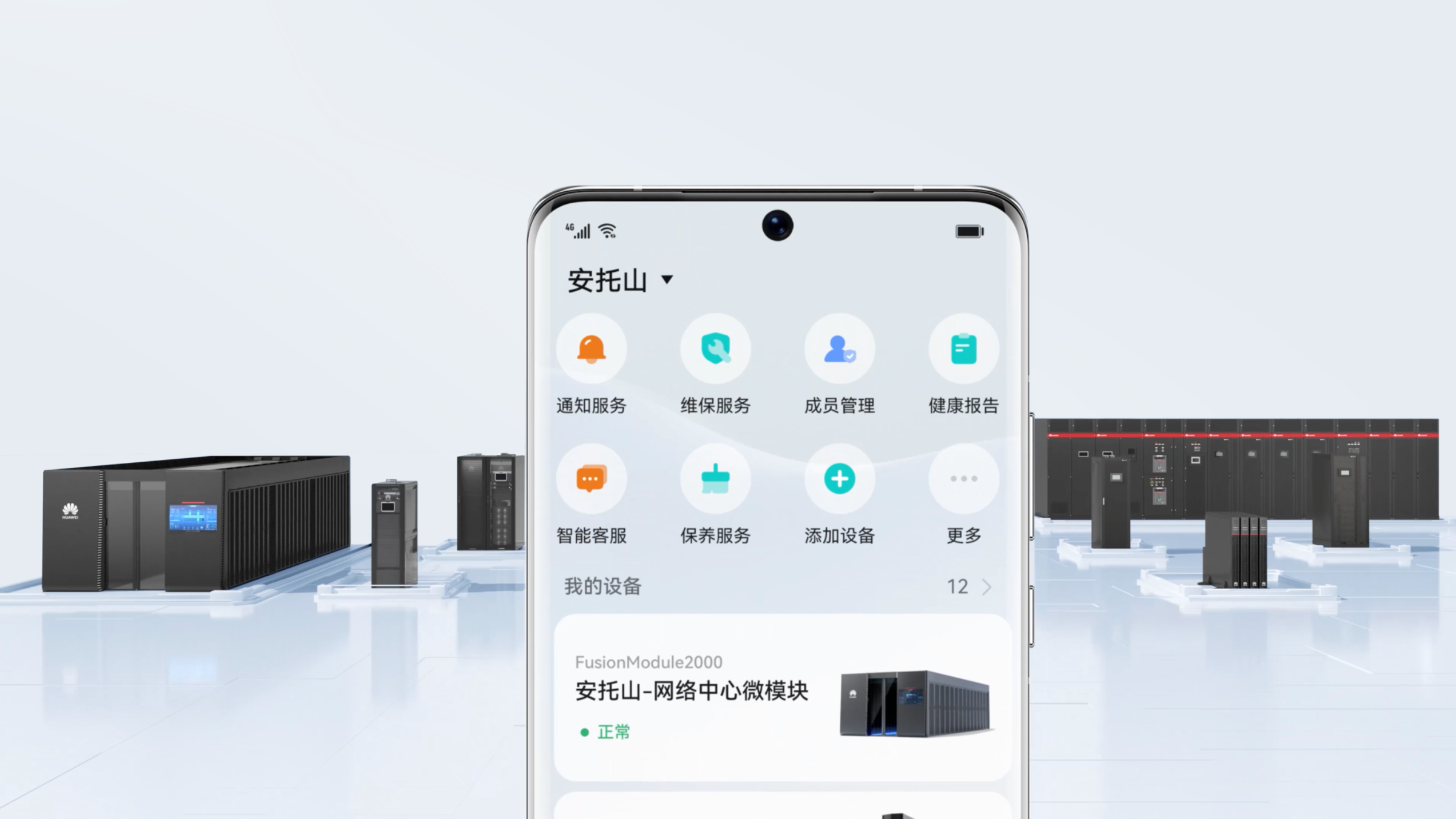 极简操作，省心部署