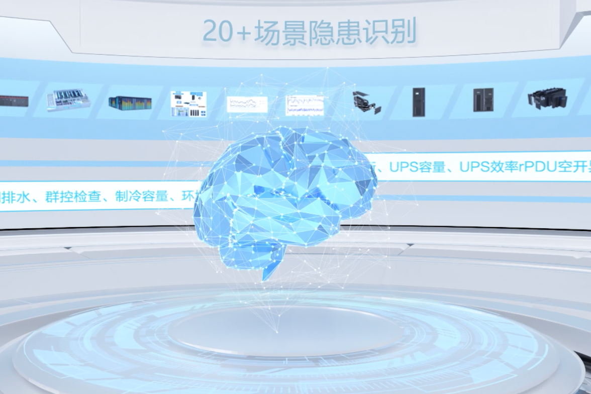 AI加持，隐患识别