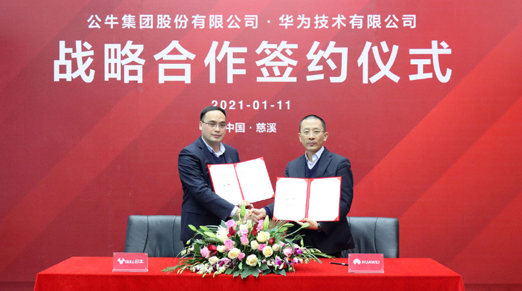 Bull and Huawei Sign Strategic Cooperation Agreement
