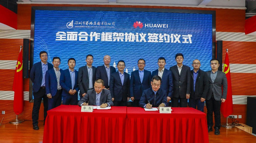 Huawei and SEG Forge Comprehensive Partnership
