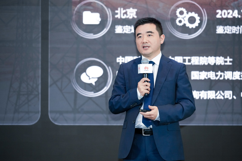 华为数字能源智能光伏产品线总裁 周涛