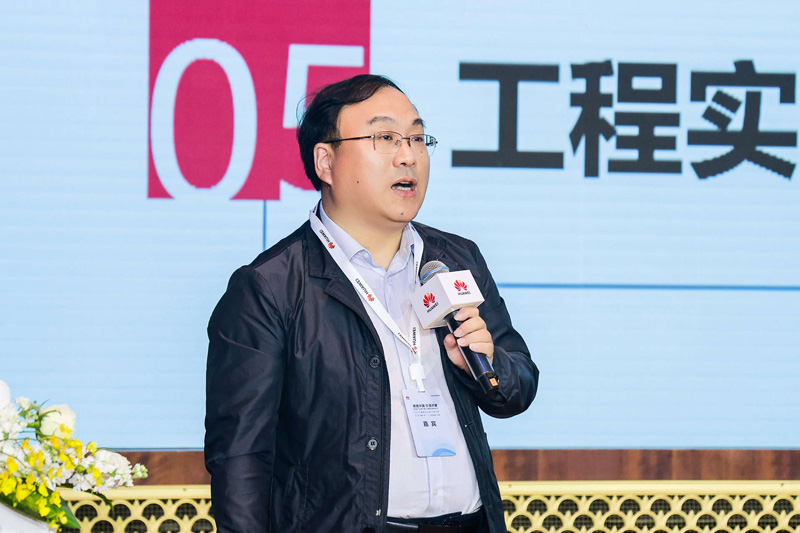 中电建华东勘测设计院机电工程院副总工程师 斯林军