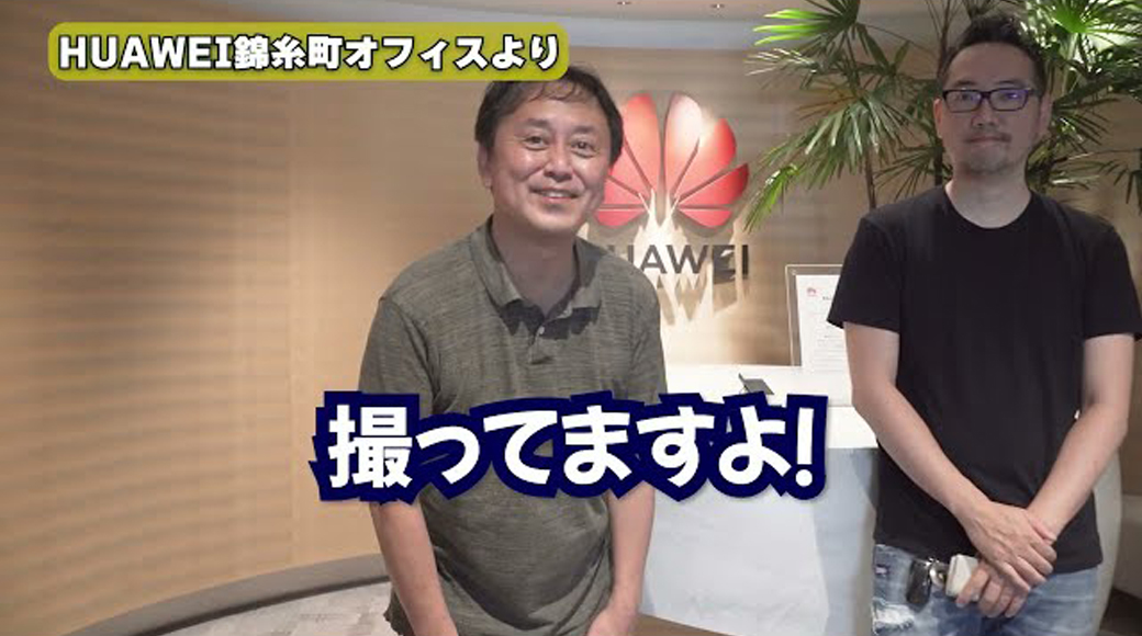 日本ラボ初公開！ YouTuber「ラクジュ建築と不動産」本橋さんのラボツアーを直撃