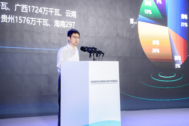 南方电网电力调度控制中心技术专家、博士、教授级高工马骞