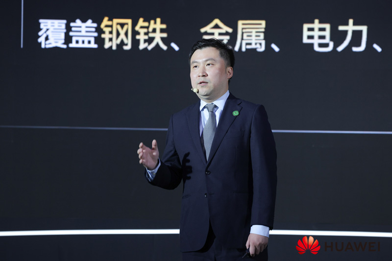 华为数字能源工商业智能光伏业务总裁钟明明