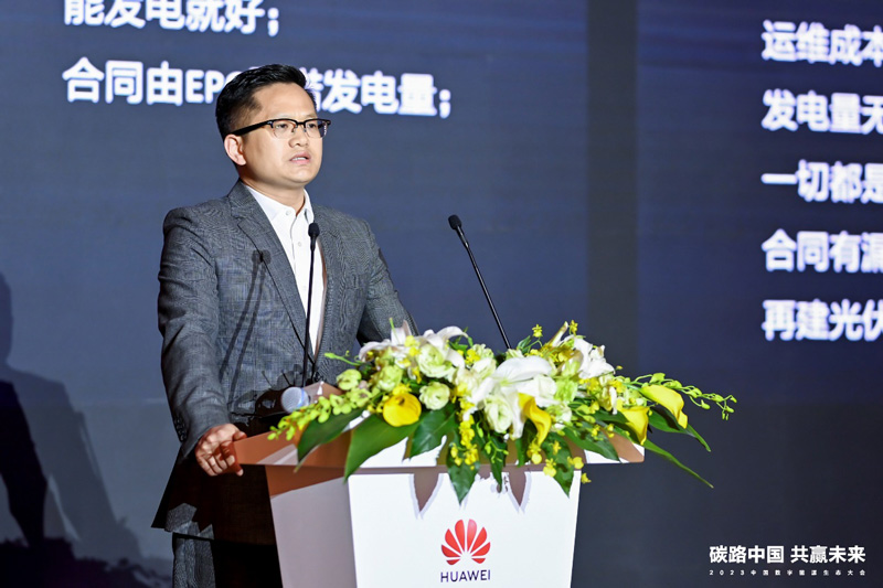 上海海里奥新能源科技有限公司董事长刘标