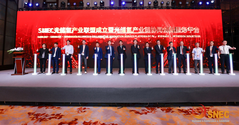 SNEC光储氢产业联盟暨光储氢产业链协同创新服务平台成立仪式