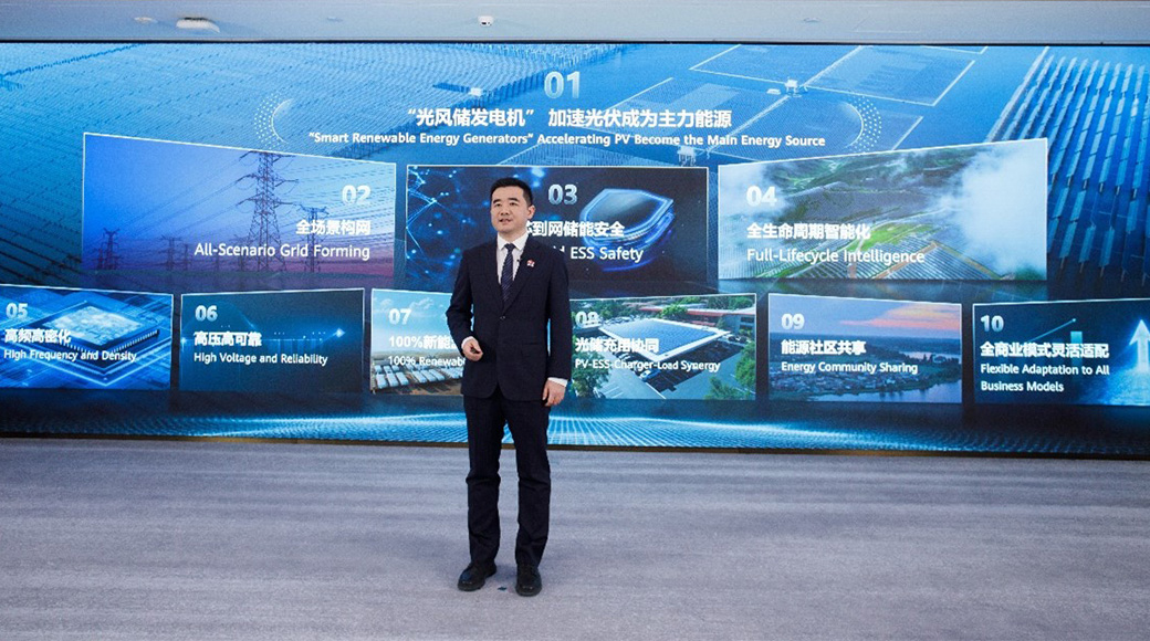 Huawei pubblica le 10 maggiori tendenze per FusionSolar del 2025