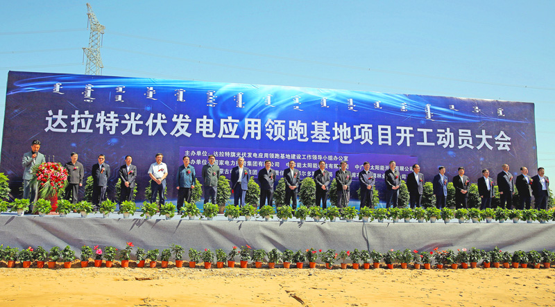 Solar Panels Revitalize the Flora and Life in the Kubuqi Desert