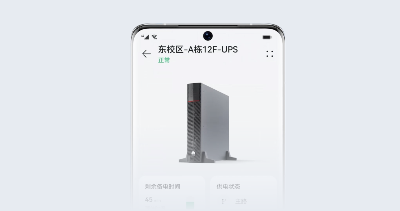移动运维，舒心巡查