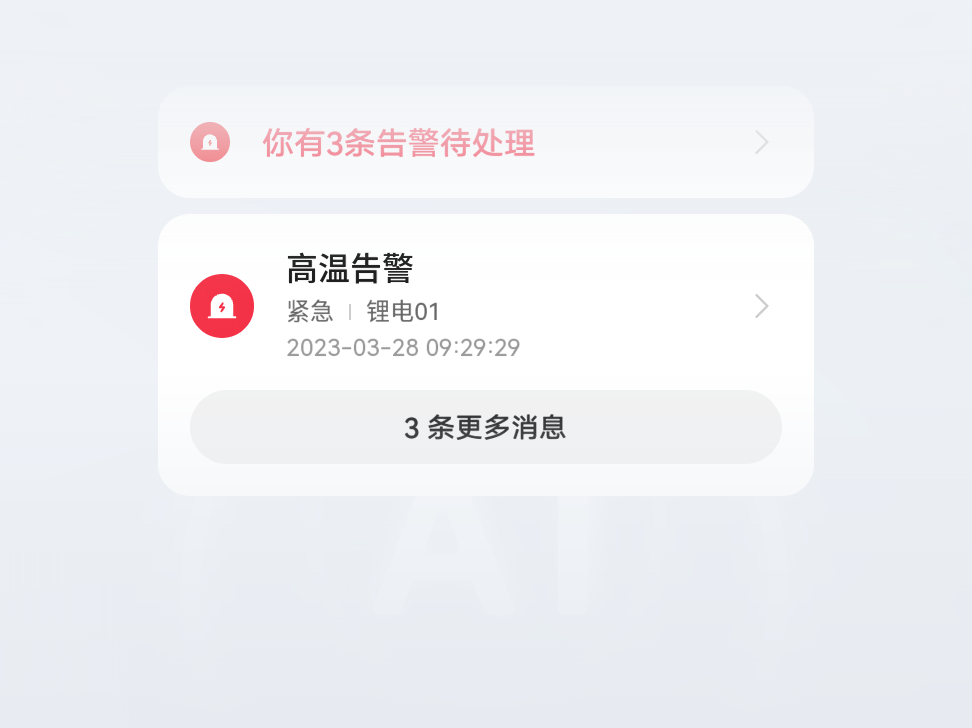 AI加持，隐患识别