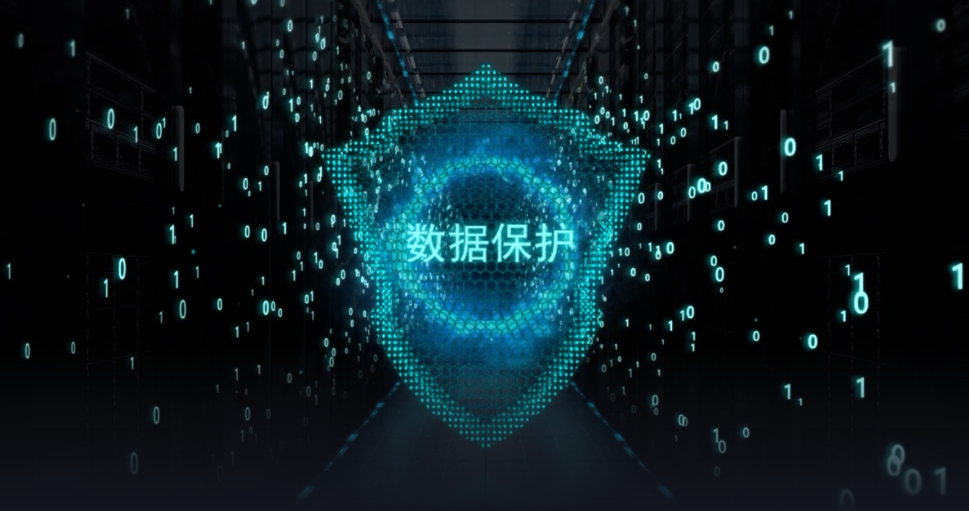 高安全可靠