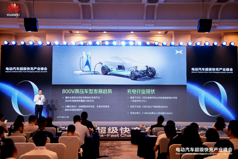 广州小鹏智慧充电科技有限公司总经理高翔