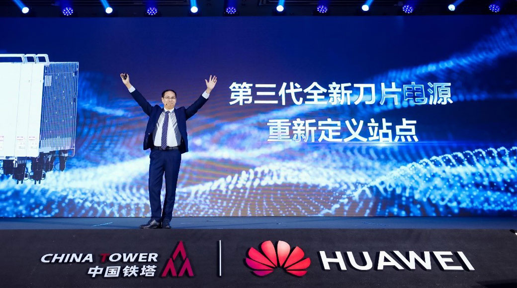 Huawei Green Network Power Series Help Carriers Reduce OPEX and Carbon Emissions