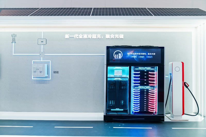 华为全液冷超充，融合光储