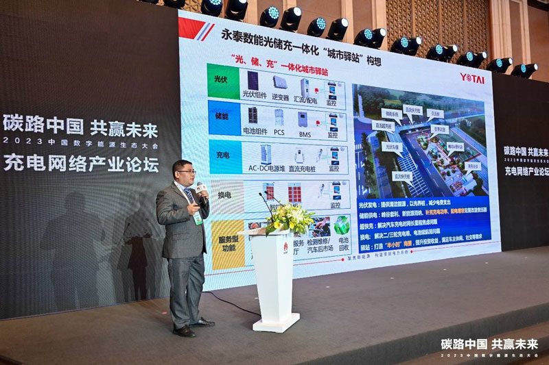 深圳永泰数能科技有限公司CMO李晶晶
