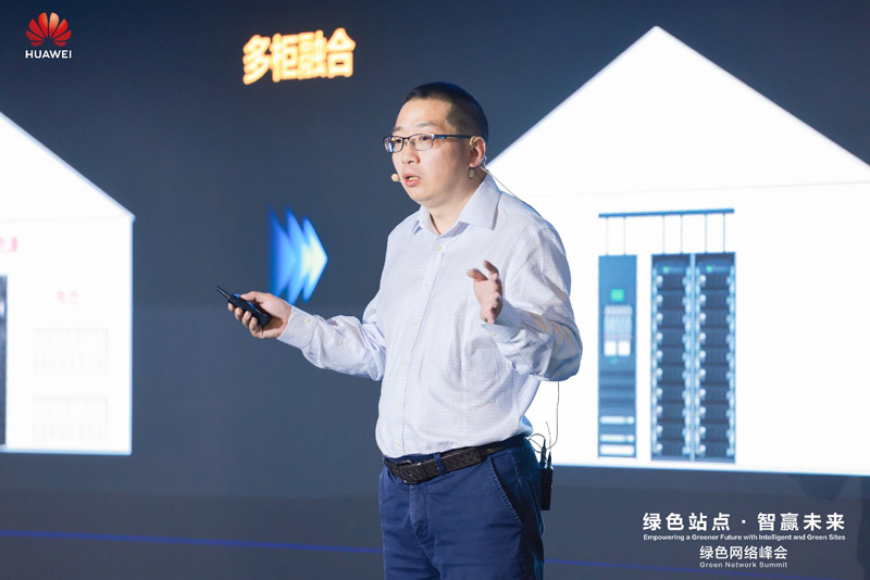中国移动集团设计院信息能源所副所长李玉昇