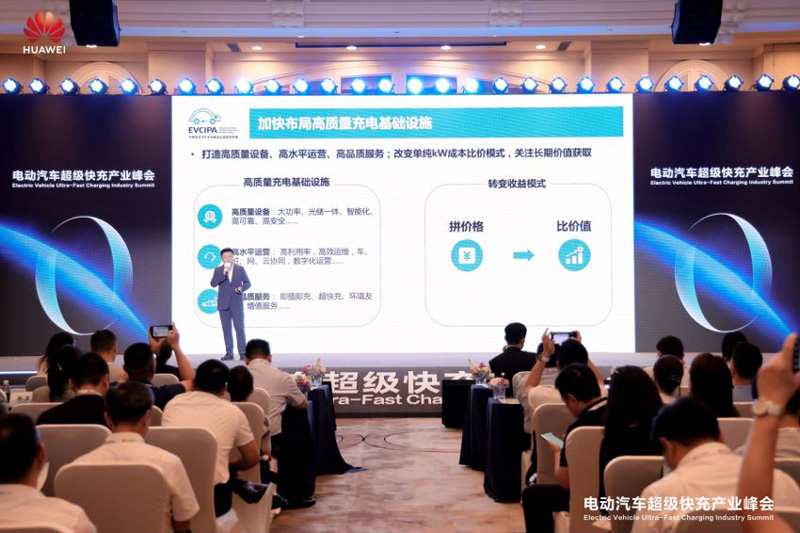 中国电动汽车充电基础设施促进联盟副秘书长仝宗旗