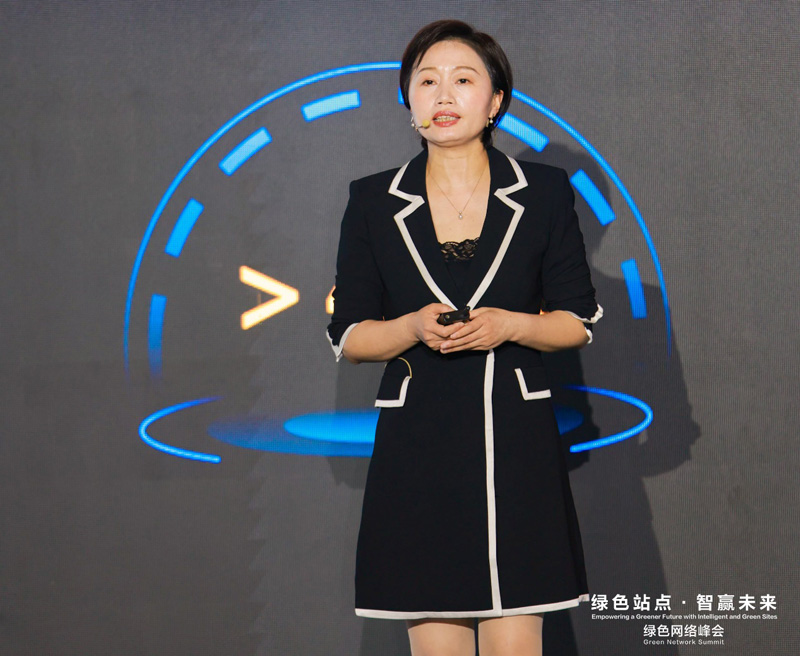 中国电信研究院绿色低碳技术研发部主任石莹