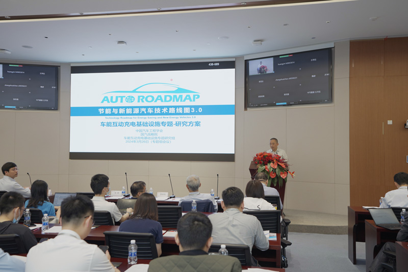 华为数字能源副总裁张峰发言